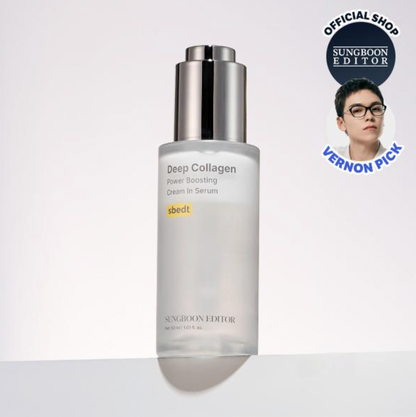 Glass Skin Collagen Volufiline Cream-in-Serum